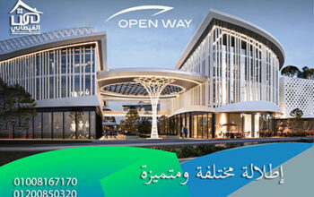 أذكى مول فى دمياط الجديدة