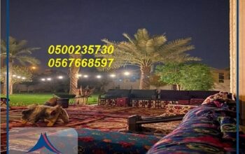 خدمات تنظيم الاحتفالات, جلسات مركاز, جلسات خشب,كرا