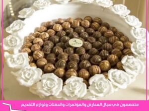 صواني أكريليك, صحون رزين ,تعليقات ريزن, صحون حفلات