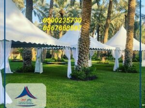 طاولات دائرية, طاولات إجتماعات, جلسات مودرن ,تنظيم