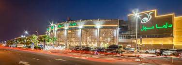 دلما مول -ابو ظبي-