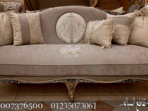 البومات وصور صالونات وانتريهات دمياط – مؤسسه عيش