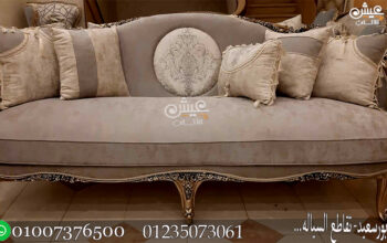 البومات وصور صالونات وانتريهات دمياط – مؤسسه عيش