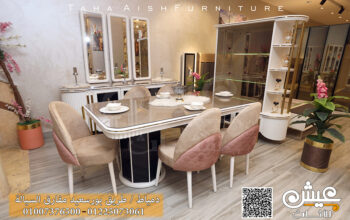 صور ديكورات غرف سفرة مودرن دمياط 2024