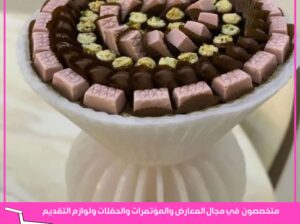 ايبوكس ,صواني أكريليك, مجسمات فيبر جلاس,صحون رزين