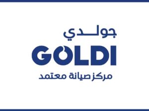 وكيل صيانة جولدي اهناسيا 01129347771