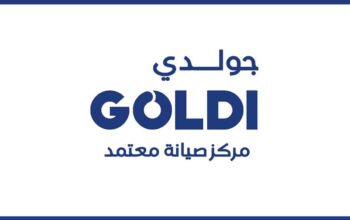 وكيل صيانة جولدي اهناسيا 01129347771