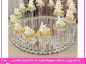 صحون رزين, تعليقات ريزن ,صحون حفلات, صواني خشب