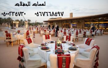 كراسي عادة, جلسات مركاز جلسات ارضيه,خيام متوسطة