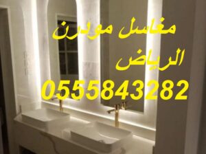 مغاسل رخام , ديكورات مغاسل حمامات جديدة