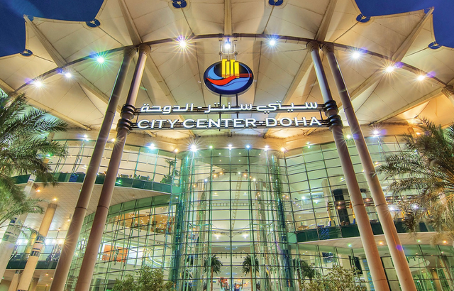 سيتي سنتر -الدوحة-