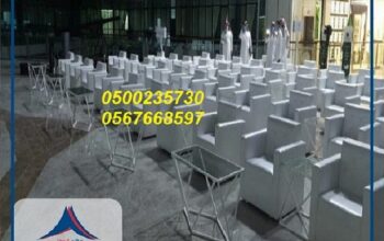 خيام كبيرة, جلسات مودرن ,تجهيز حفلات,اسعار تاجير ا