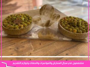 مجسمات فيبر جلاس,صواني أكريليك ,سخان طعام ,سخانات