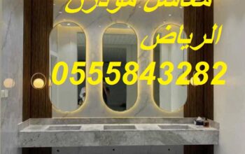 مغاسل رخام ، مغاسل حمامات مودرن ، غرف دش حديثة