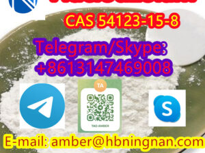 Fluclotizolam CAS 54123-15-8