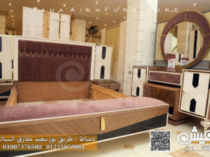 ديكور غرف نوم دمياط – موبليات واثاث دمياط مودرن