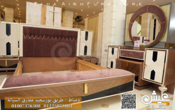 ديكور غرف نوم دمياط – موبليات واثاث دمياط مودرن