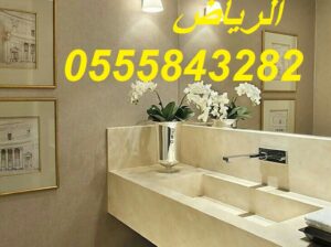 مغاسل رخام ، مغاسل حمامات جديده