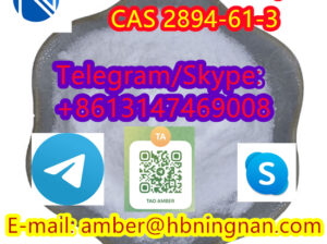 Bromonordiazepam CAS 2894-61-3 powder purity ＞99.5