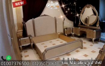موبليات دمياط كلاسيك – جديد كتالوج غرف نوم كلاسيك