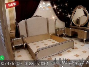 رووعه التصميم وجمال الموديلات – عيش للاثاث