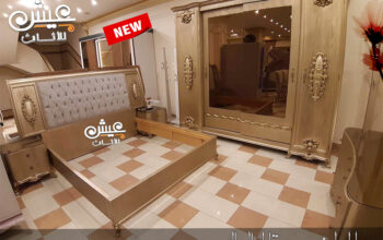 كتالوج غرف نوم كلاسيك دمياط جديدة عيش للاثاث