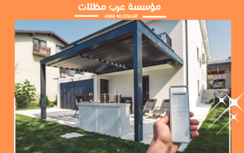 مجالس عربية مودرن