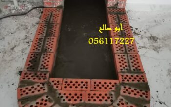 مشبات أمراء مشبات، مشبات رخام وحجر