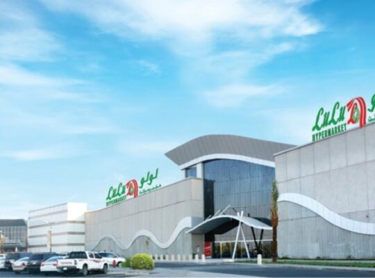 لولو مول -الدمام-