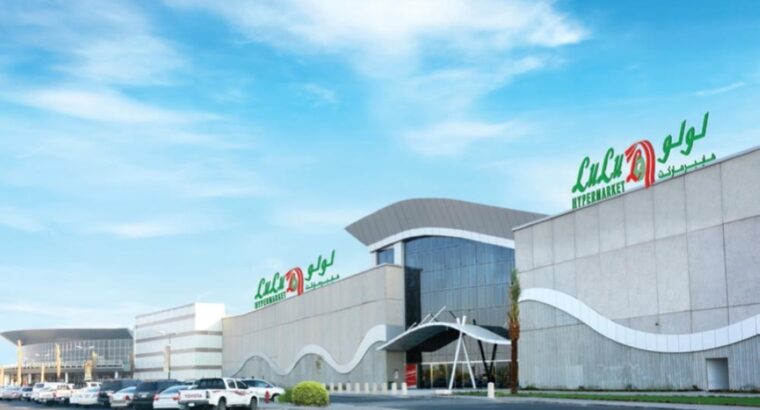لولو مول -الدمام-