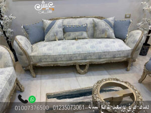 صالونات دمياط ” اشيك واحدث موديلات وتصميمات روعة