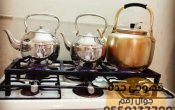 قهوجيين وصبابين قهوة في جدة 0552137702