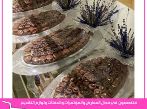 صحون حفلات, صواني خشب صواني أكريليك, مجسمات فيبر