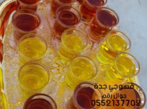 قهوجيات صباب قهوجي جدة 0552137702