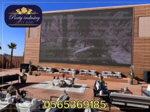 خيام كبيرة, تزين قاعات, خدمات التظيم والاحتفالات,