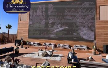 خيام كبيرة, تزين قاعات, خدمات التظيم والاحتفالات,