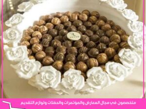 صحون رزين, تعليقات ريزن ,صحون حفلات قص اكريليك, ح
