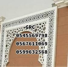 جي ار سي جدة 0545569798