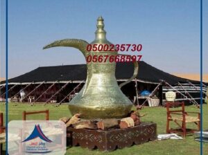 جلسات ارضيه ,تجهيز حفلات,خيام ملكية, خيام متوسطة ,