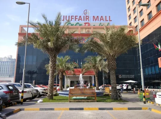 الجفير مول – البحرين –