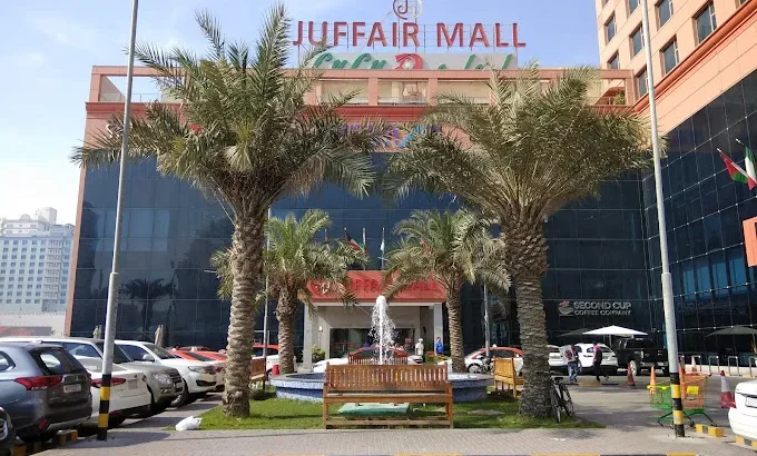 الجفير مول – البحرين –