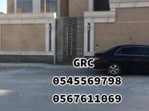 جي ار سي جدة 0545569798