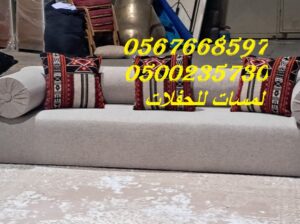 جلسات ارضيه, تجهيز حفلات, تزين قاعات,تزين قاعات