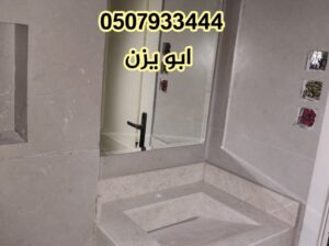 ديكورات حمامات فاخرة