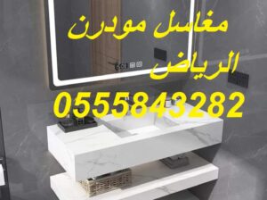 مغاسل رخام ، مغاسل حمامات شيك مغاسل كلاسيكية