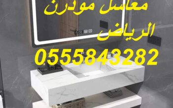 مغاسل رخام ، مغاسل حمامات شيك مغاسل كلاسيكية