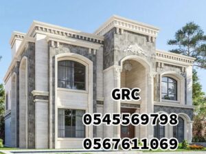جي ار سي جدة 0545569798