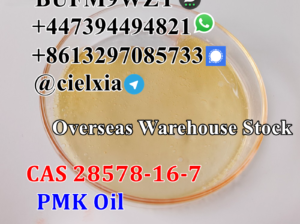 High Yield CAS 28578-16-7 PMK glycidate PMK powder