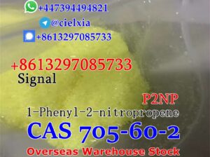 Iodine ball CAS 7553-56-2