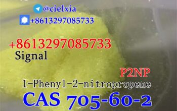 Iodine ball CAS 7553-56-2